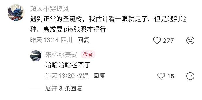 【爆笑】凌晨4点老公不回家只转我52万，我该不该离婚？（组图） - 66