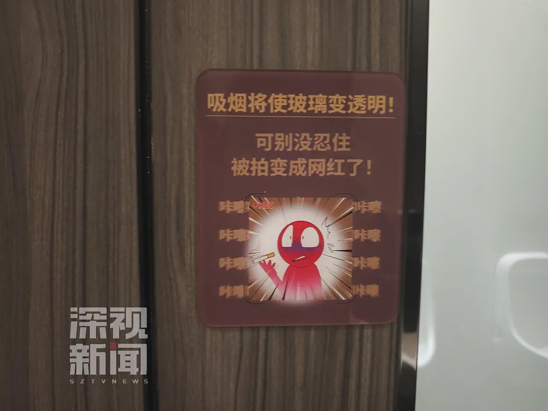 深圳一商厦男厕，吸烟会让玻璃变透明...（组图） - 2