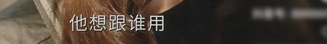 《双轨》剧情遭痛批!大量低俗情节带坏青少年三观,网友纷纷举报(组图) - 6