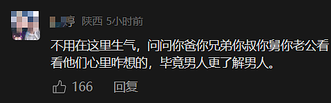 【美女】那些穿瑜伽裤，拍短视频博流量的女生，到底在勾引谁（组图） - 5