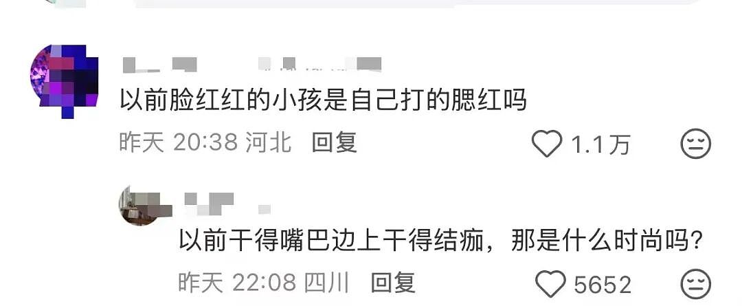 【爆笑】“前男友疯狂砸米求我跟他复合…？”啊啊啊，人总不能为了尊严连钱都不要吧！（组图） - 43