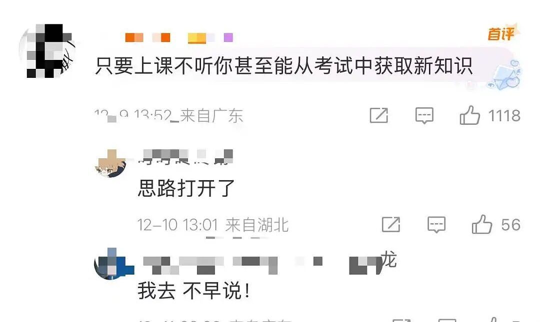 【爆笑】“前男友疯狂砸米求我跟他复合…？”啊啊啊，人总不能为了尊严连钱都不要吧！（组图） - 46