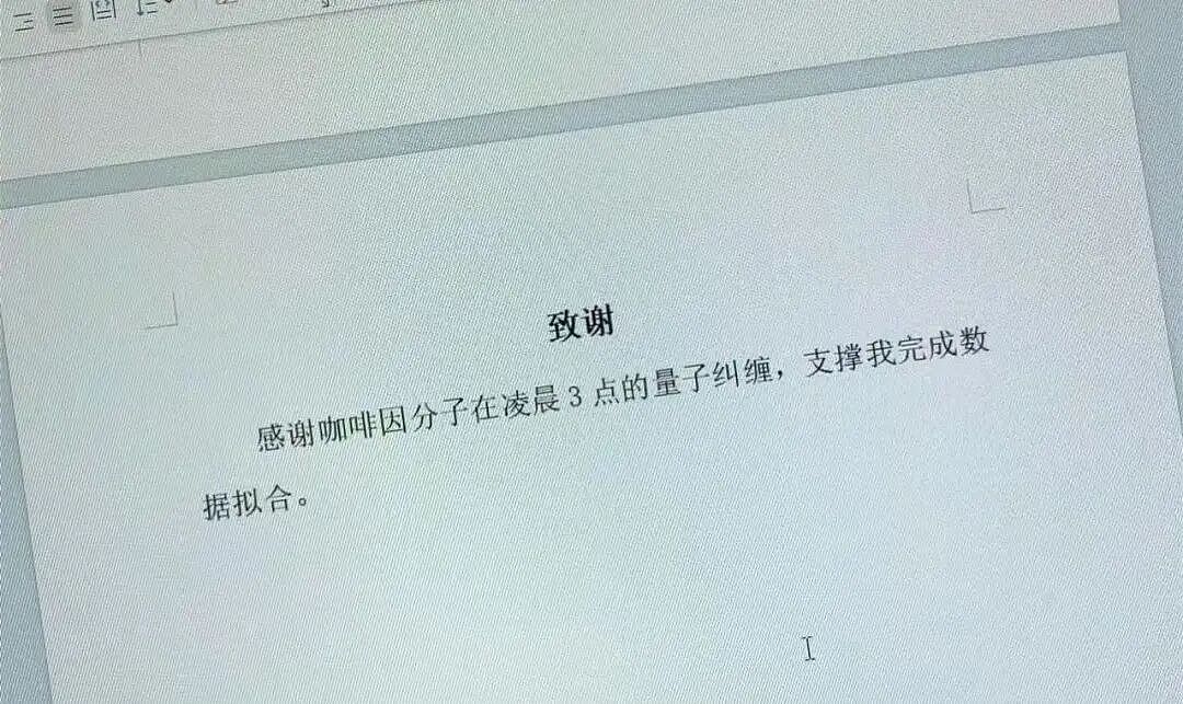 【爆笑】“前男友疯狂砸米求我跟他复合…？”啊啊啊，人总不能为了尊严连钱都不要吧！（组图） - 59