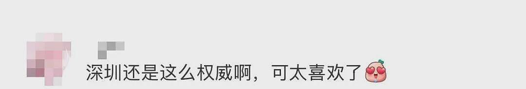 深圳一商厦男厕，吸烟会让玻璃变透明...（组图） - 4