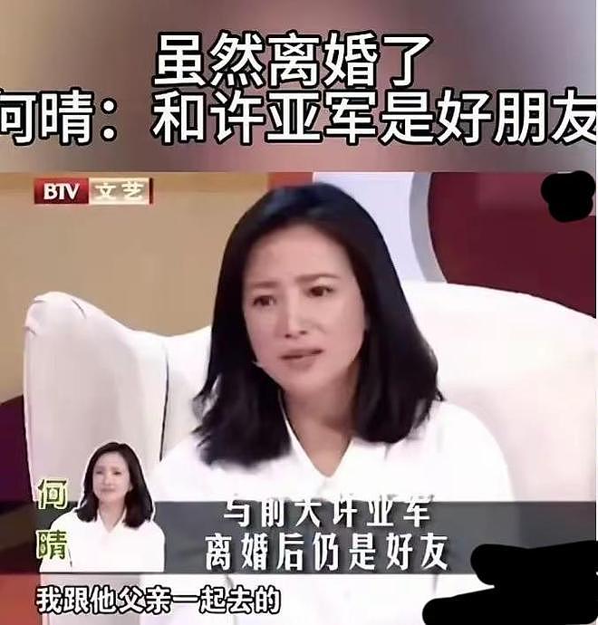 两个不舍：离别时何晴拉儿子手不想放开，许何抱紧骨灰盒不舍分开（组图） - 10