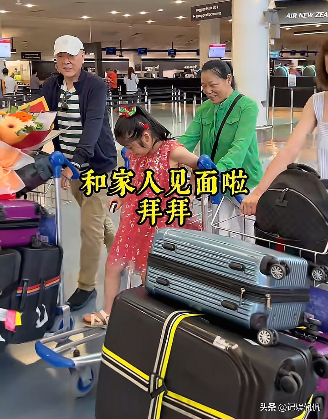 “老戏骨”王全有移居新西兰,生活好滋润(组图) - 7