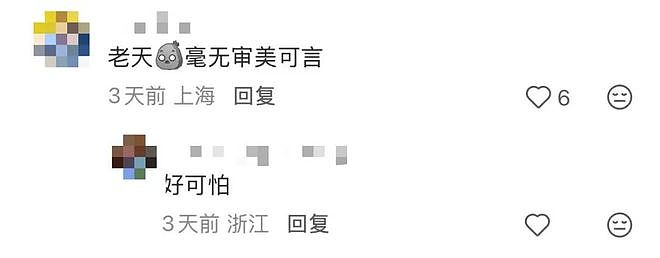 上海久光“悬衣阵”已撤下!杨幂代言品牌展陈遭群嘲!网友:幂级恐惧犯了(组图) - 5