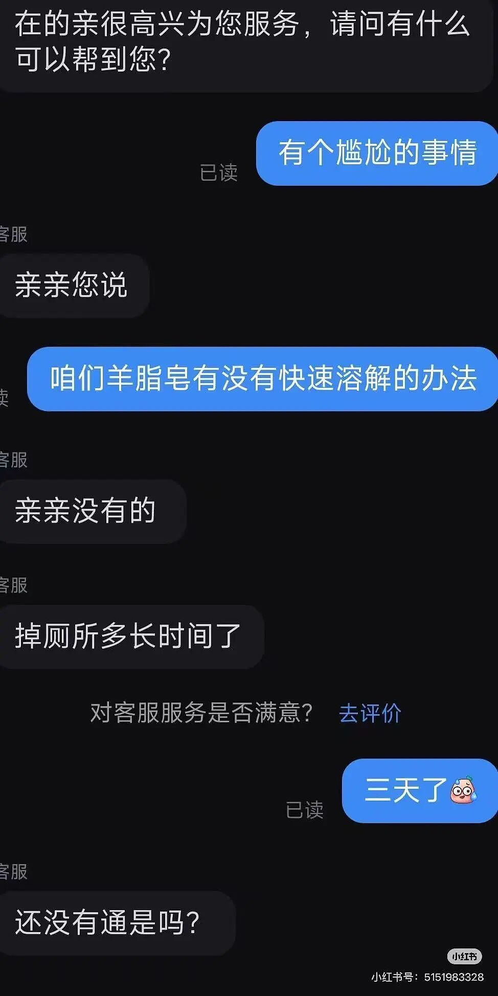 【爆笑】“前男友疯狂砸米求我跟他复合…？”啊啊啊，人总不能为了尊严连钱都不要吧！（组图） - 31