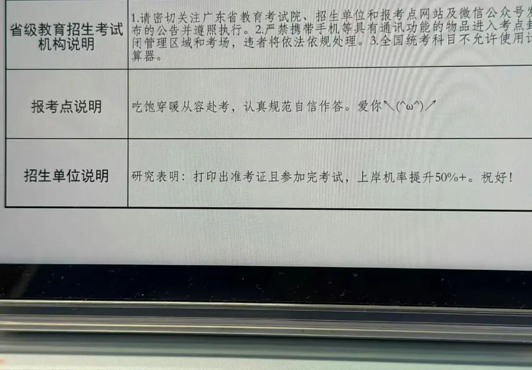 【爆笑】“前男友疯狂砸米求我跟他复合…？”啊啊啊，人总不能为了尊严连钱都不要吧！（组图） - 48