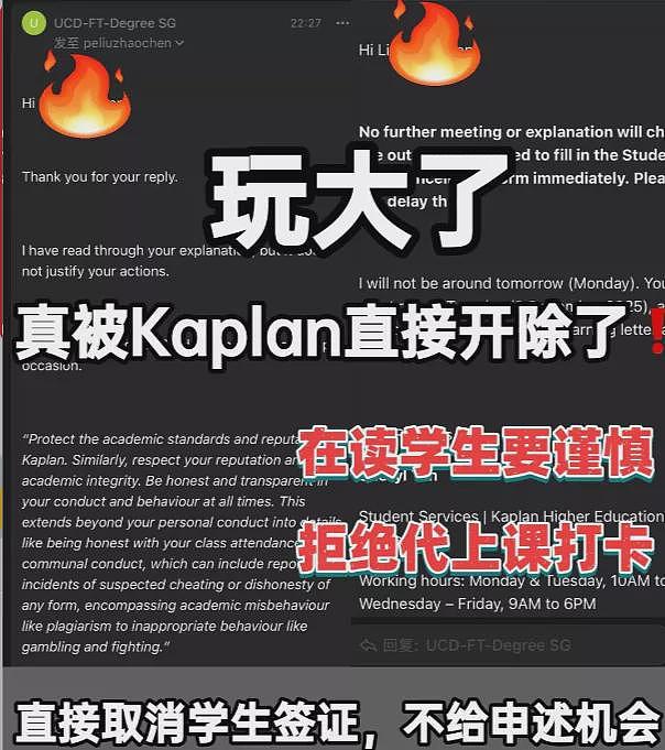 中国留学生经历新加坡校园“十宗罪”，最可怕不是霸凌而是...（组图） - 22