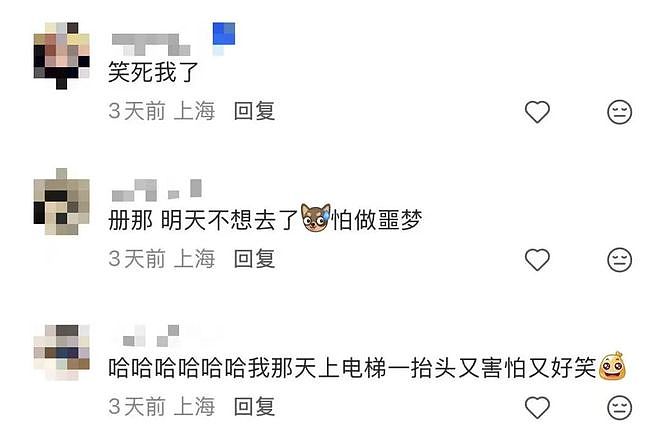 上海久光“悬衣阵”已撤下!杨幂代言品牌展陈遭群嘲!网友:幂级恐惧犯了(组图) - 11