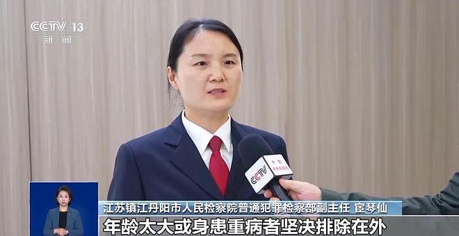 涉案金额超5亿！“高端进口药”竟是维C？央视起底“天价疗养”（组图） - 6
