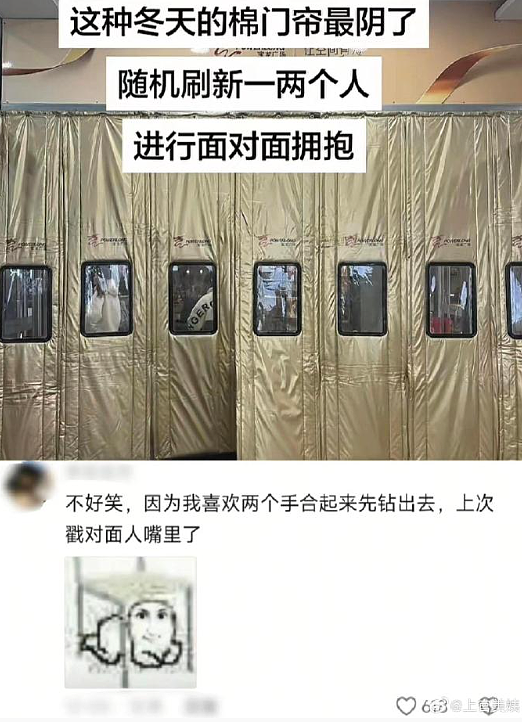 【爆笑】凌晨4点老公不回家只转我52万，我该不该离婚？（组图） - 38