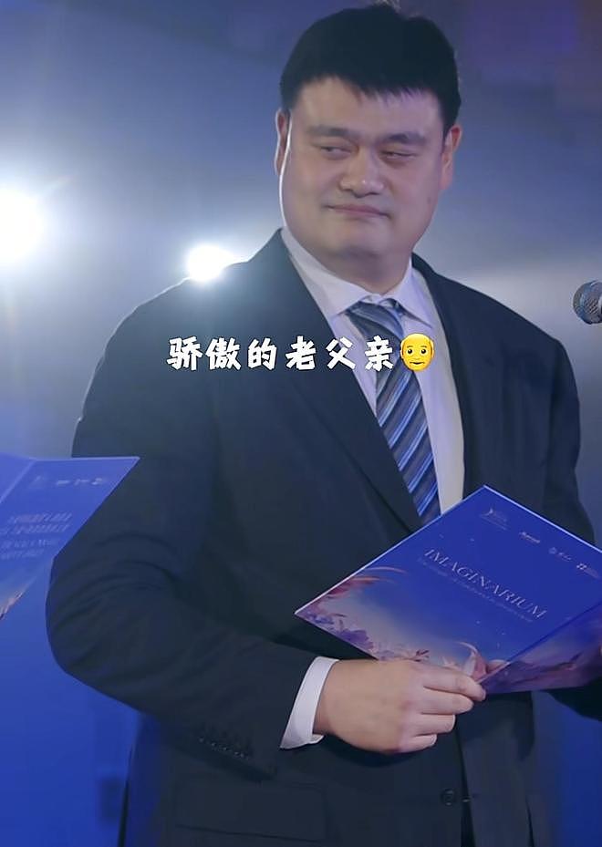 姚明携15岁女儿姚沁蕾亮相，1米9的女儿沉稳大方，一口流利英语为爸爸担任翻译（视频/组图） - 12
