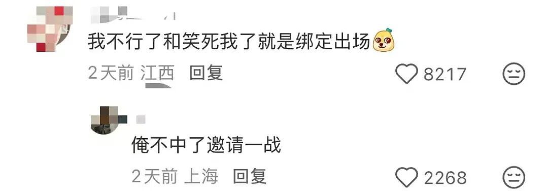 【爆笑】“前男友疯狂砸米求我跟他复合…？”啊啊啊，人总不能为了尊严连钱都不要吧！（组图） - 29