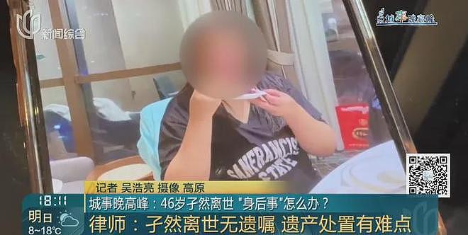 46岁上海女子昏迷两月后离世,未婚无孩身后事不知咋办(组图) - 3