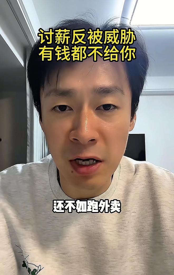 41岁演员于清斌在线讨薪，自嘲不如送外卖，短剧行业遮羞布被撕开（组图） - 2