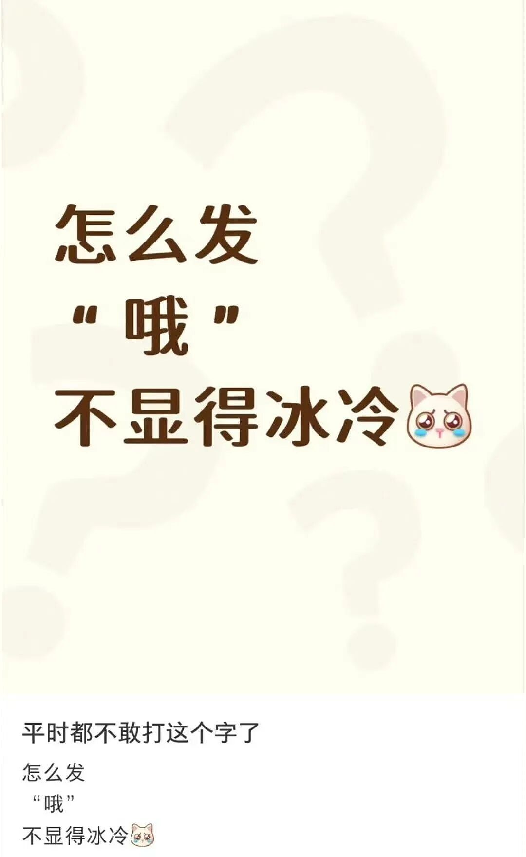 【爆笑】“前男友疯狂砸米求我跟他复合…？”啊啊啊，人总不能为了尊严连钱都不要吧！（组图） - 65