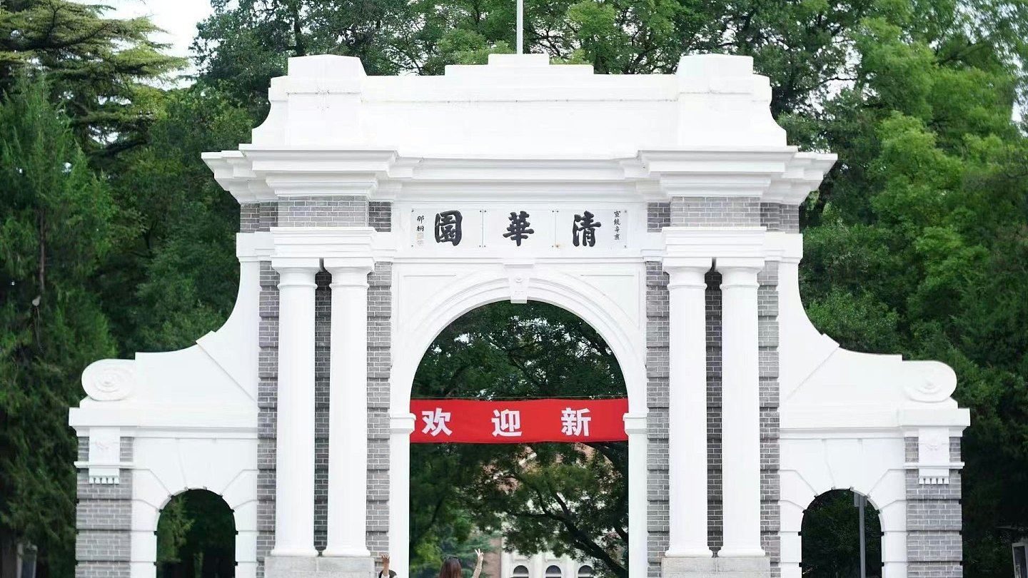 中国垄断《自然指数》应用科学榜单前30名（组图） - 4