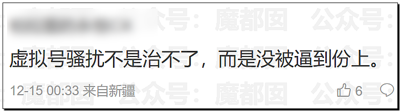 三大运营商虚拟号码骚扰老百姓十几年却被洋人治得服服帖帖（组图） - 14