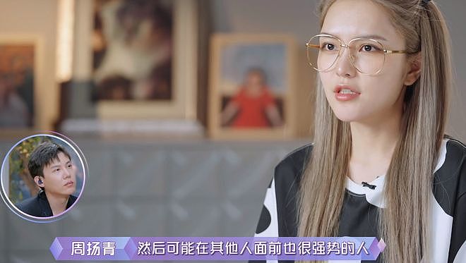 好利来大公子穿女装惹争议！自称是妹妹点赞网友评论，承认变女人（组图） - 15