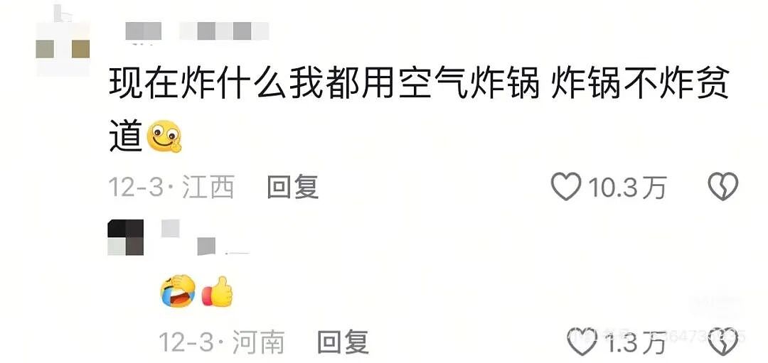 【爆笑】“前男友疯狂砸米求我跟他复合…？”啊啊啊，人总不能为了尊严连钱都不要吧！（组图） - 24