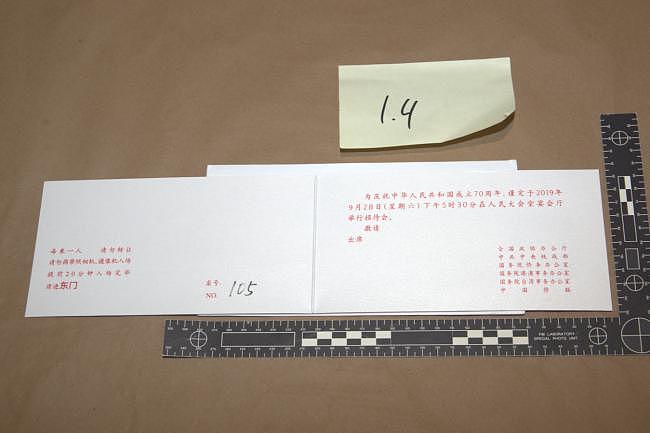 被控充当中国代理人的孙雯“朋友圈”里都有谁（组图） - 5