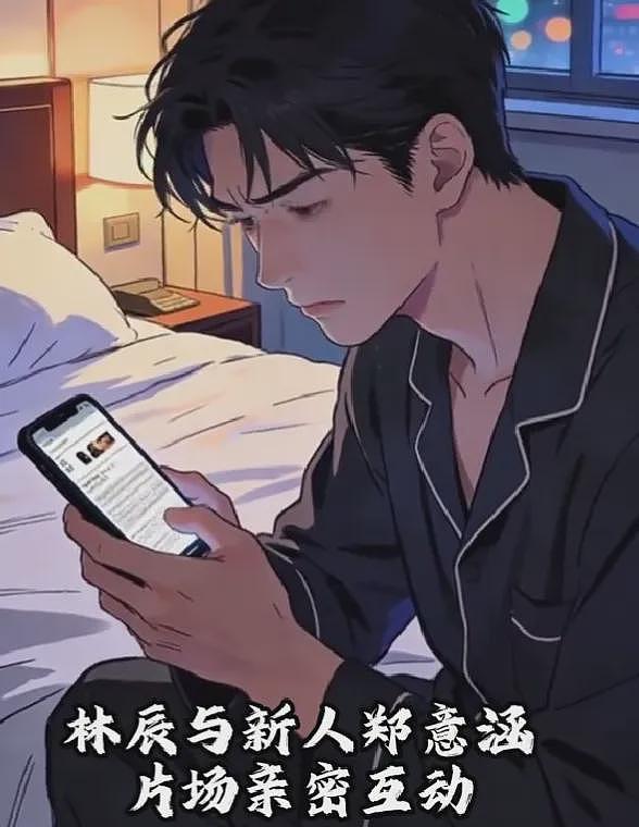 郑爽疑似对初恋陆思宇意难平，制作短剧曝分手原因，精神出轨张翰（组图） - 11