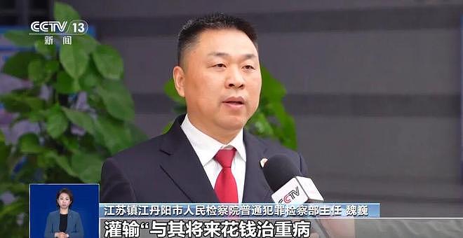 涉案金额超5亿！“高端进口药”竟是维C？央视起底“天价疗养”（组图） - 5