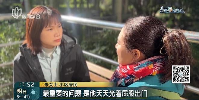 女子全裸做SPA被安排男技师，拒绝后被嘲讽：孤陋寡闻！店家回应（组图） - 5