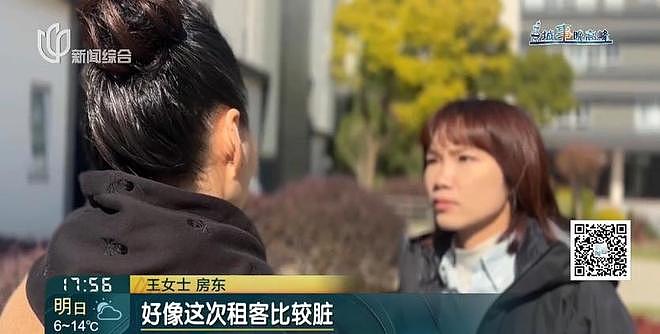 女子全裸做SPA被安排男技师，拒绝后被嘲讽：孤陋寡闻！店家回应（组图） - 15
