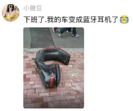 【爆笑】凌晨4点老公不回家只转我52万，我该不该离婚？（组图） - 54