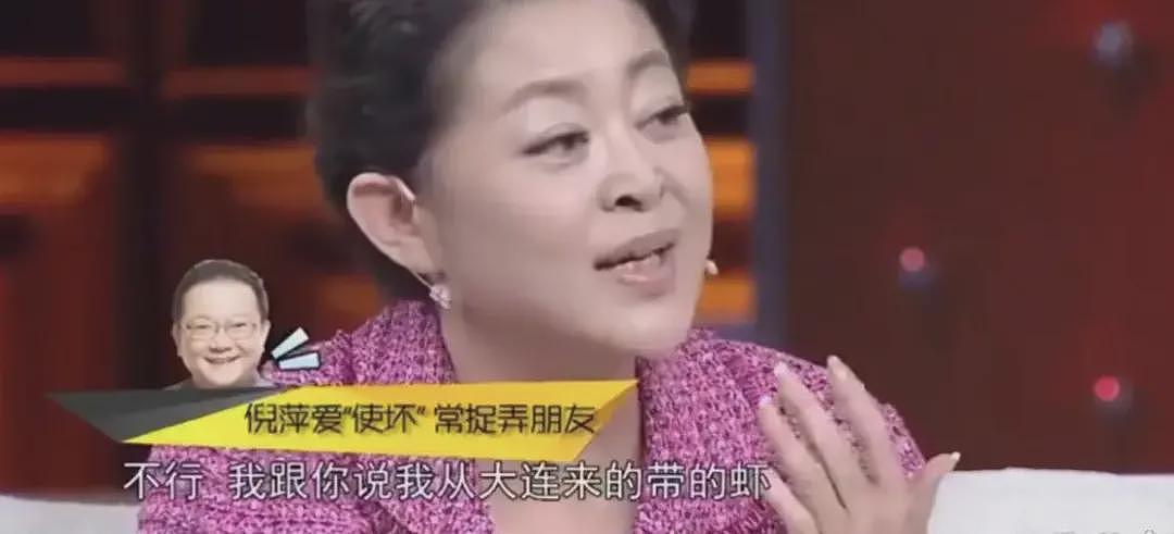 00后的“梦中情奶”倪萍，牛得像活了三辈子（组图） - 18
