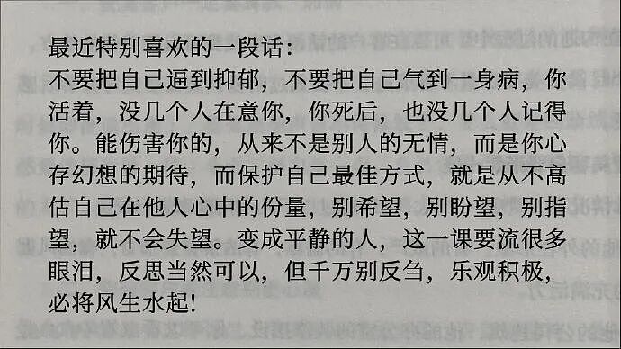 【爆笑】凌晨4点老公不回家只转我52万，我该不该离婚？（组图） - 14