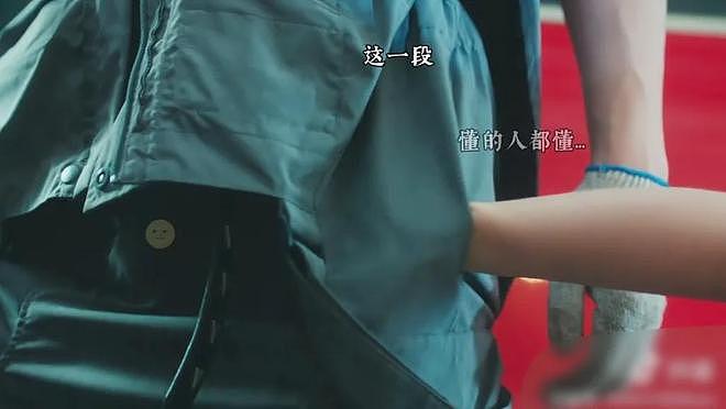 《双轨》剧情遭痛批!大量低俗情节带坏青少年三观,网友纷纷举报(组图) - 7