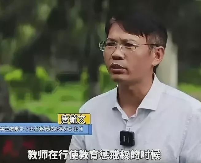 广西教师被指性侵女学生致其自杀亡，判囚18年（组图） - 4