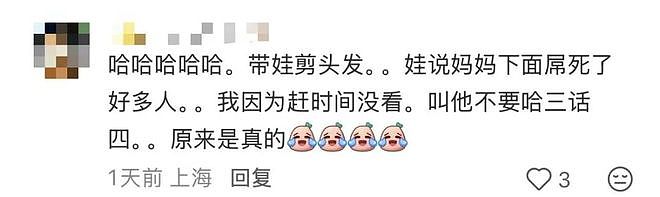 上海久光“悬衣阵”已撤下!杨幂代言品牌展陈遭群嘲!网友:幂级恐惧犯了(组图) - 7