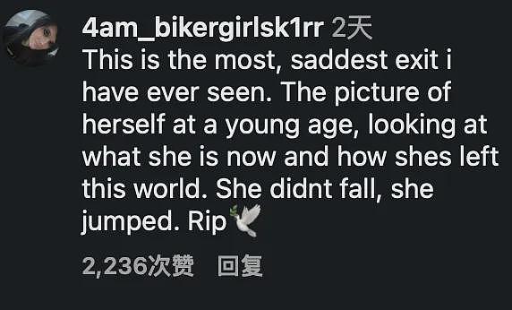 整容网红泰国坠亡，临死前曾在网上暗示，网友唏嘘：心理健康状态早就一团糟了（组图） - 31