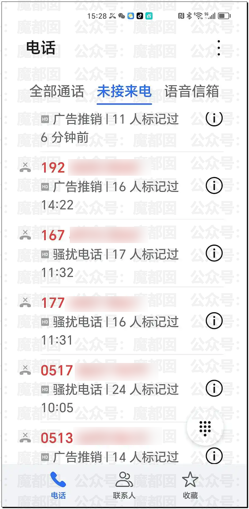 三大运营商虚拟号码骚扰老百姓十几年却被洋人治得服服帖帖（组图） - 5