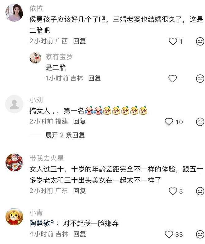 58岁侯勇老来得子！携小20岁三婚妻子亮相澳门，抱1岁儿子笑开花（组图） - 6