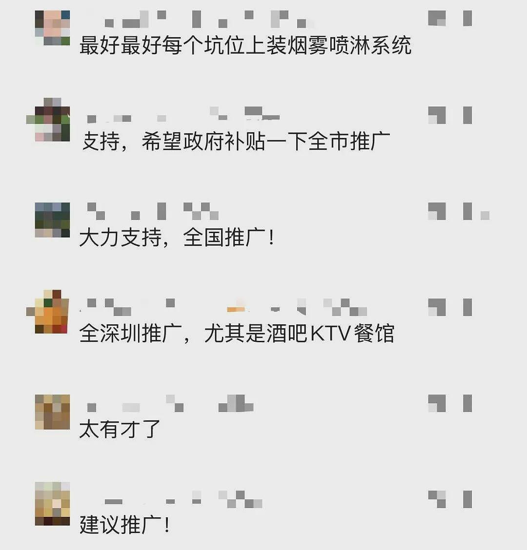 深圳一商厦男厕，吸烟会让玻璃变透明...（组图） - 6