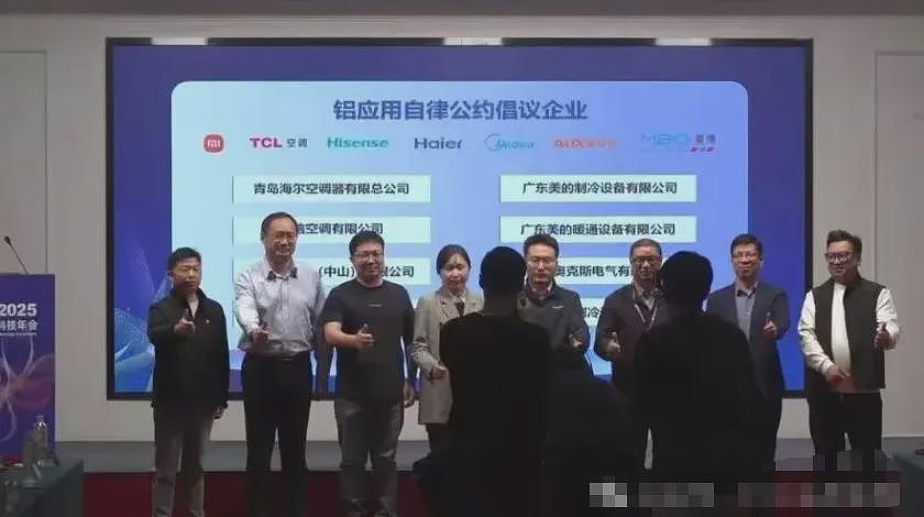 铜价飙到历史高位!中国大厂坐不住了(组图) - 1