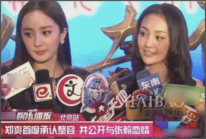 郑爽疑似对初恋陆思宇意难平，制作短剧曝分手原因，精神出轨张翰（组图） - 9