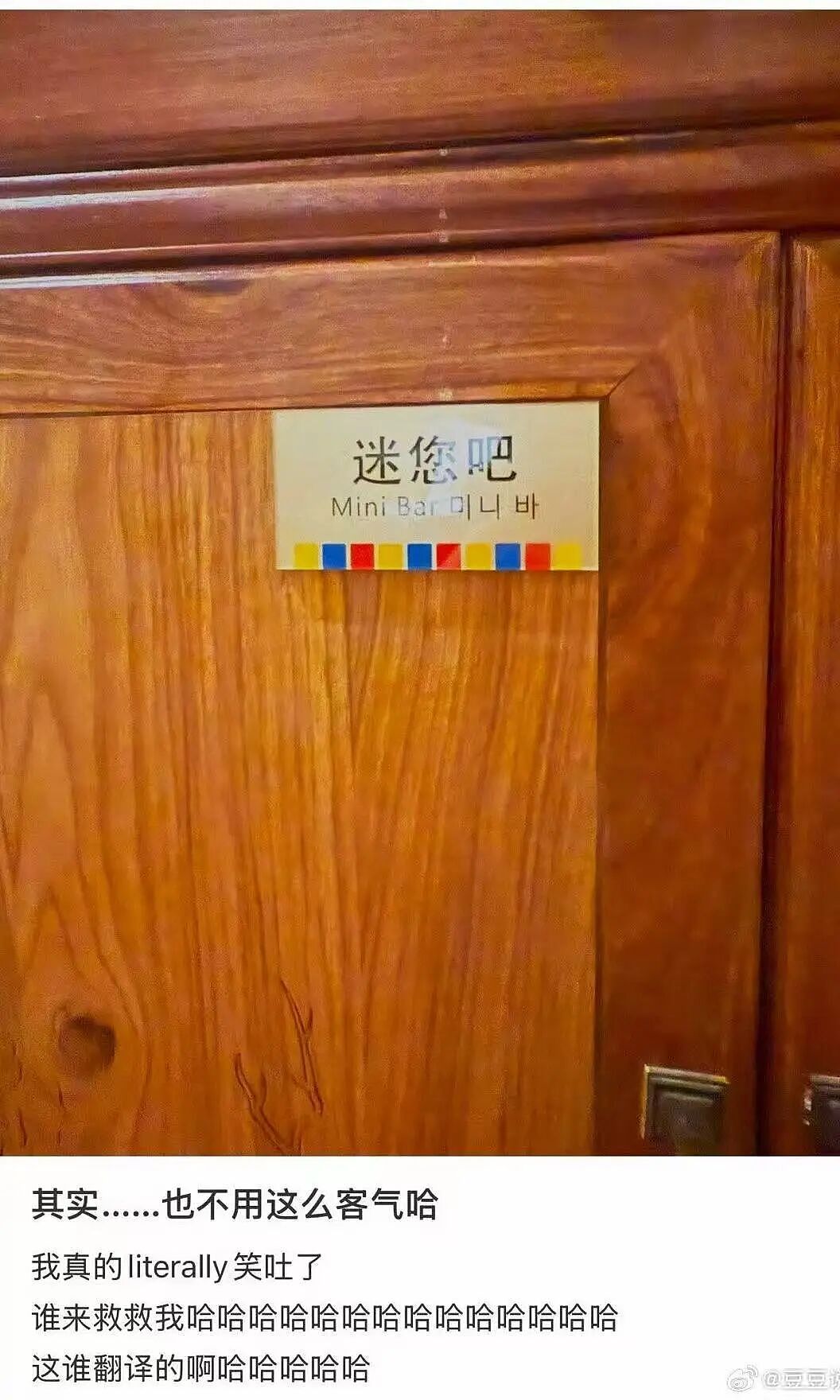 【爆笑】“前男友疯狂砸米求我跟他复合…？”啊啊啊，人总不能为了尊严连钱都不要吧！（组图） - 70