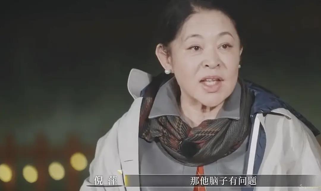 00后的“梦中情奶”倪萍，牛得像活了三辈子（组图） - 3