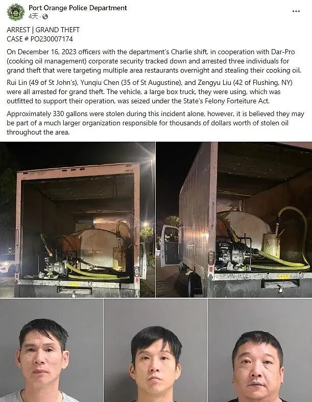 偷遍全美餐馆！华人“地沟油黑帮”覆灭，13人被控重罪、FBI大范围收网（组图） - 4