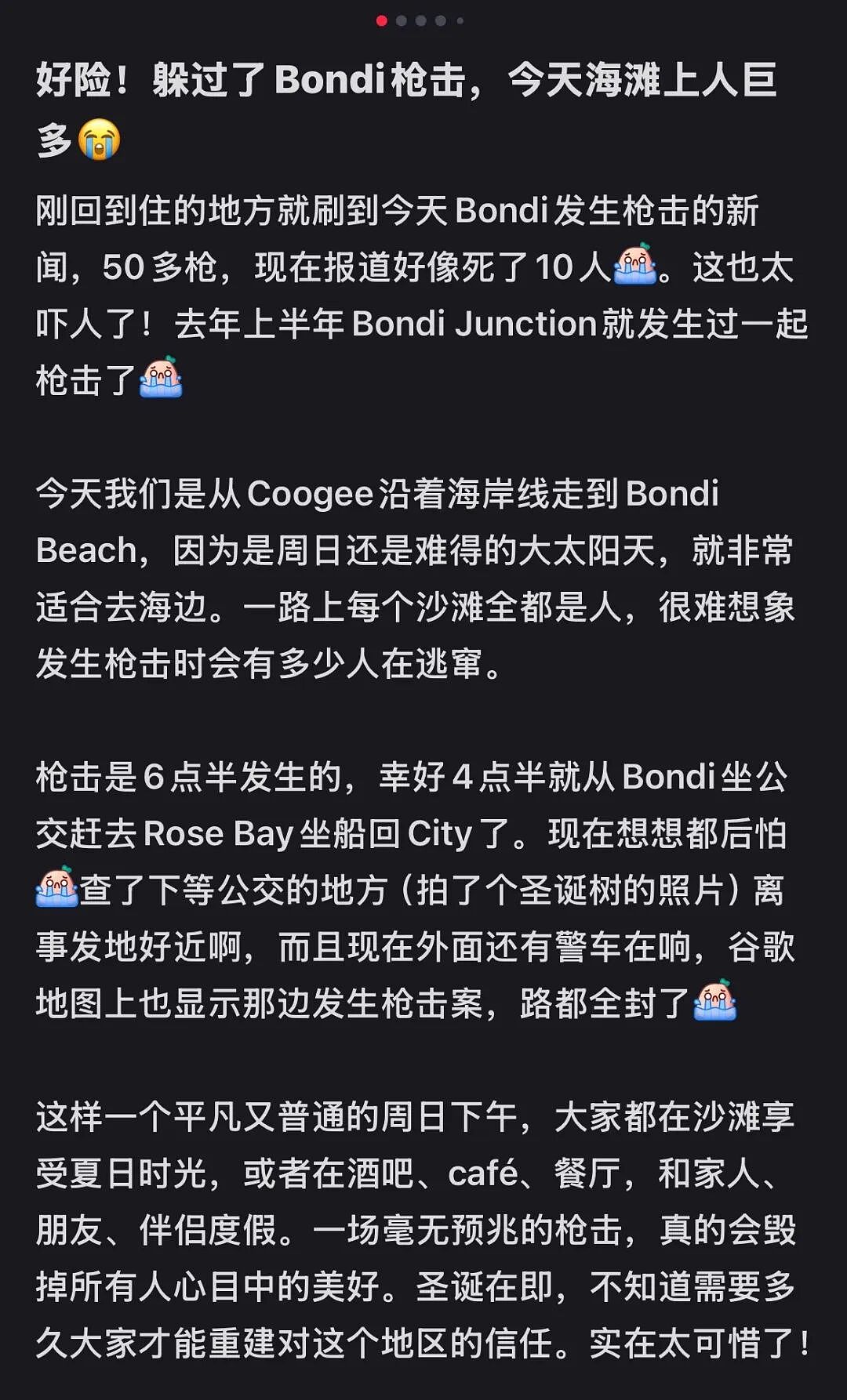 澳洲枪击英雄最新情况！目前捐款已超百万，华人自述当天惊魂经历...（组图） - 7