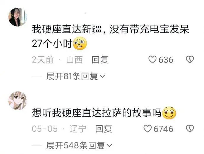 【爆笑】男朋友妈妈亲他腹肌正常吗?我该不该分手?(组图) - 48