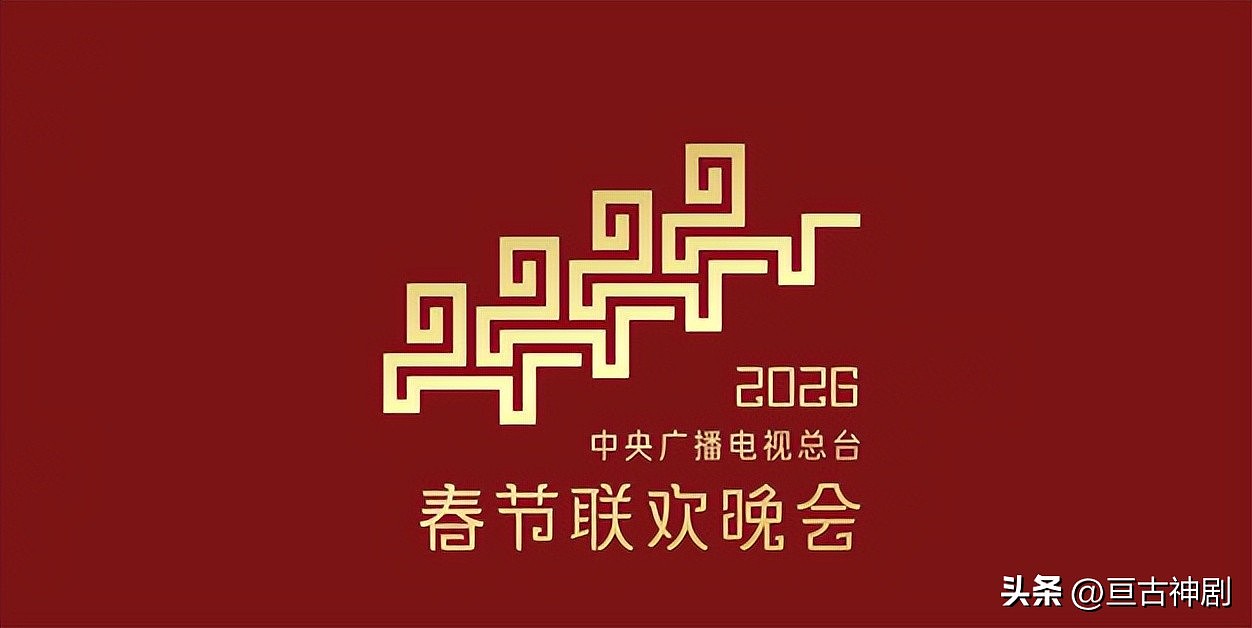 2026年春节没人期待了，穷只是借口累得不想折腾（组图） - 2