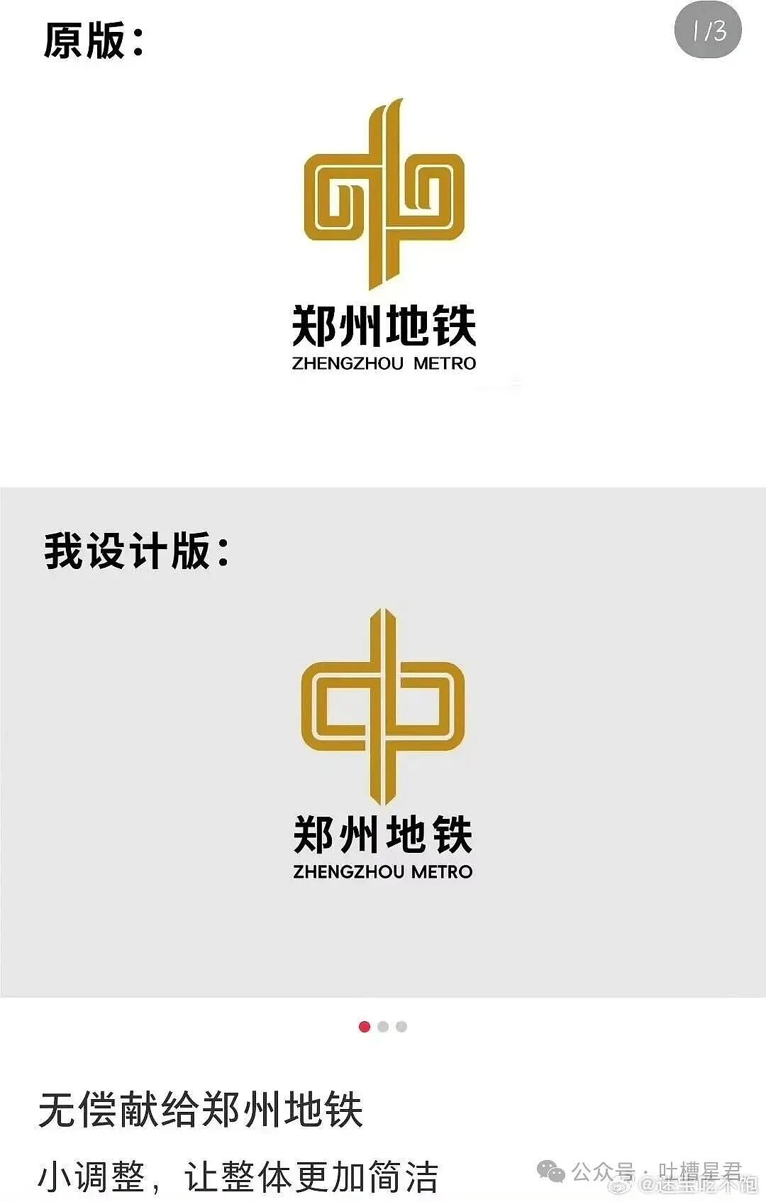 【爆笑】前男友疯狂砸米求我跟他复合…？啊啊啊人总不能为了尊严连钱都不要吧（组图） - 39
